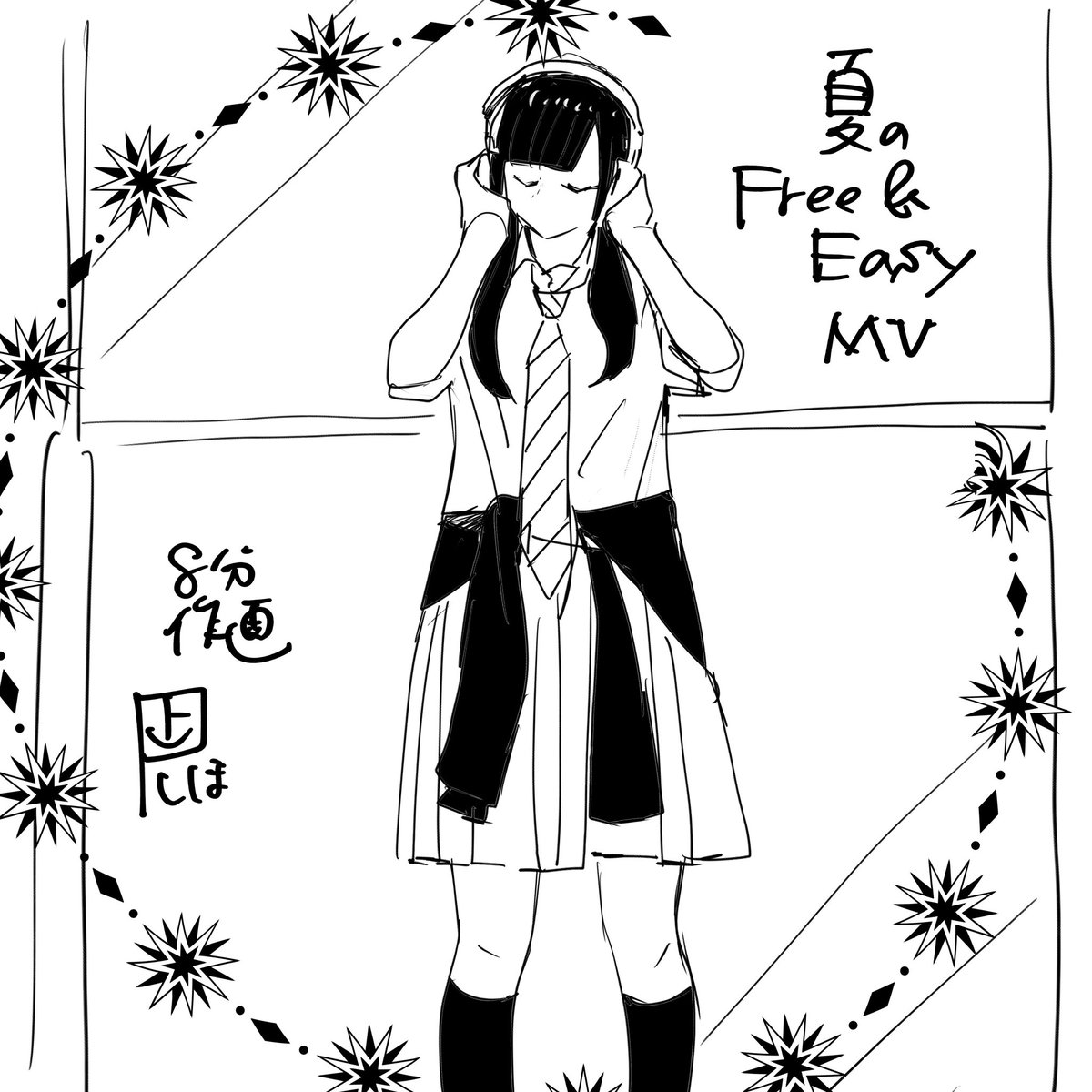 #時間制限らくがき https://t.co/AfAfVUEVBZ