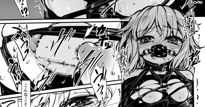 e530m_s2_009
https://t.co/PWtW8zPLlv
https://t.co/N39X4Z9lYg 