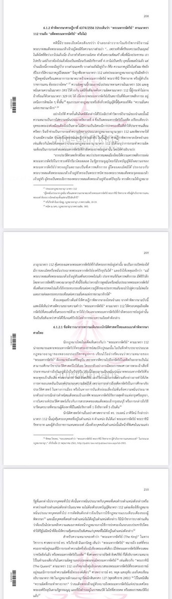 lawcunotslave's tweet photo. ศาลน่าจะอ่านประดับความรู้บ้าง 

การตีความ ม.112 ให้รวมถึง King ในอดีต ขัดกับต้นร่างภาษาอังกฤษของกม.ลักษณอาญา เจตนารมณ์ของผู้ร่างม.112 วัตถุประสงค์ที่กม.มุ่งคุ้มครอง หลักการตีความกม.อาญาโดยเคร่งครัด ไม่พึงใช้การตีความโดยเทียบเคียงเป็นผลร้ายเพื่อลงโทษบุคคล

https://t.co/OsmoV5yK1C https://t.co/hrma4bLzA6