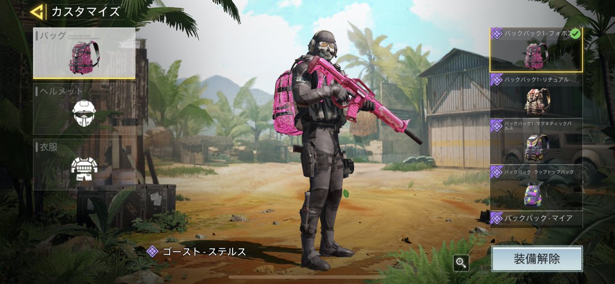 z6L0WYq1s6SWNIh's tweet photo. パリピゴースト
#cod
#codモバイル
#codModile https://t.co/aq1PftkAk8