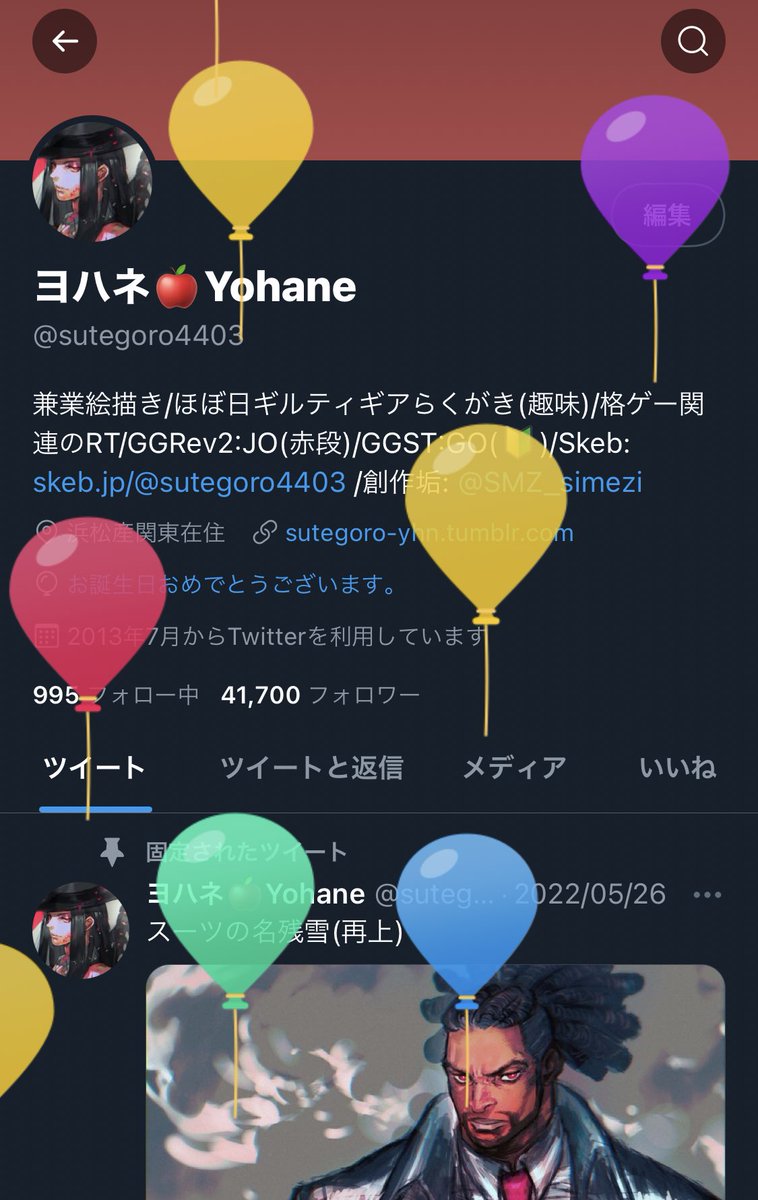 ヨハネ🍎Yohane tweet media