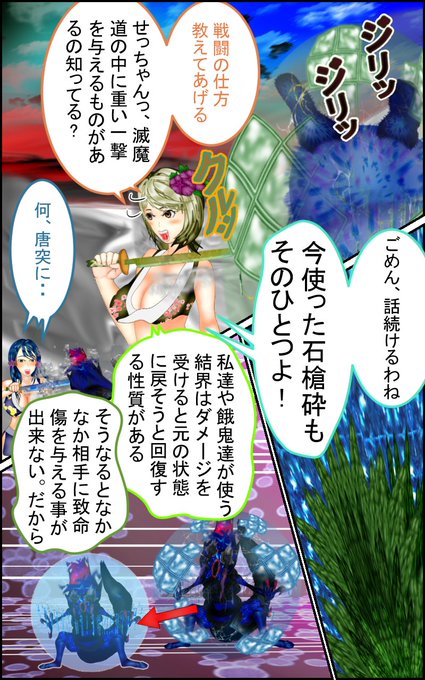 pixivがエライ叩かれてマンな～
アダルト規制に厳しくなったのは薄々感じてましたが・・(よく運営からメールで注意されますので)一度どれほどのエロ作品ならいいか出版してみるかな!?
#漫画 #マンガ #イラスト #鬼滅の刃 #manga #anime 