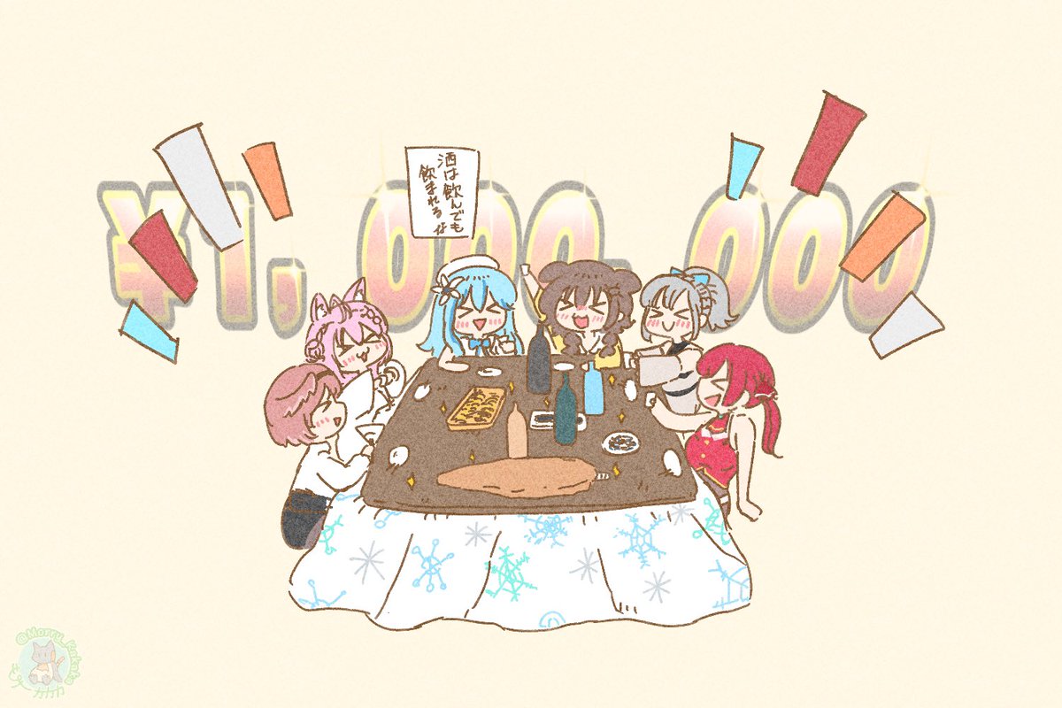 takane lui ,yukihana lamy multiple girls kotatsu table animal ears pink hair 6+girls blue hair  illustration images