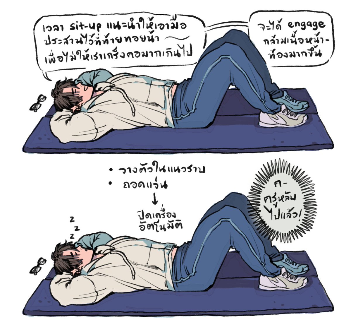 Eden Willer💤 tweet media