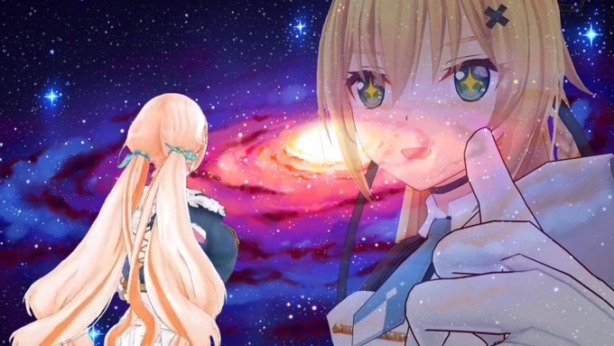 違う星(違う、そうじゃない) 