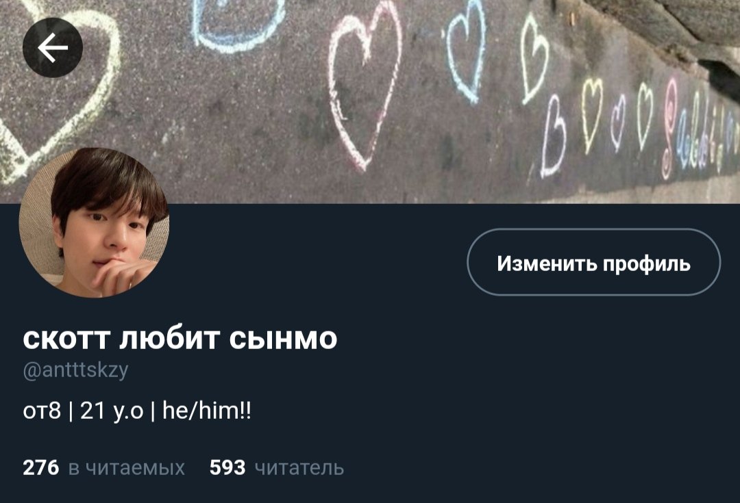 TESLNDIXX's tweet photo. мини #hawkant ау, в которой клинт не знает, кого больше любит скотт — самого бартона или ким сынмина из стрэй кидс.
в прочем, и у клинта есть еще три любовных интереса. только выражается это все в более нейтральной форме.
(на даты внимания не обращаем) https://t.co/JPykUZpcGp