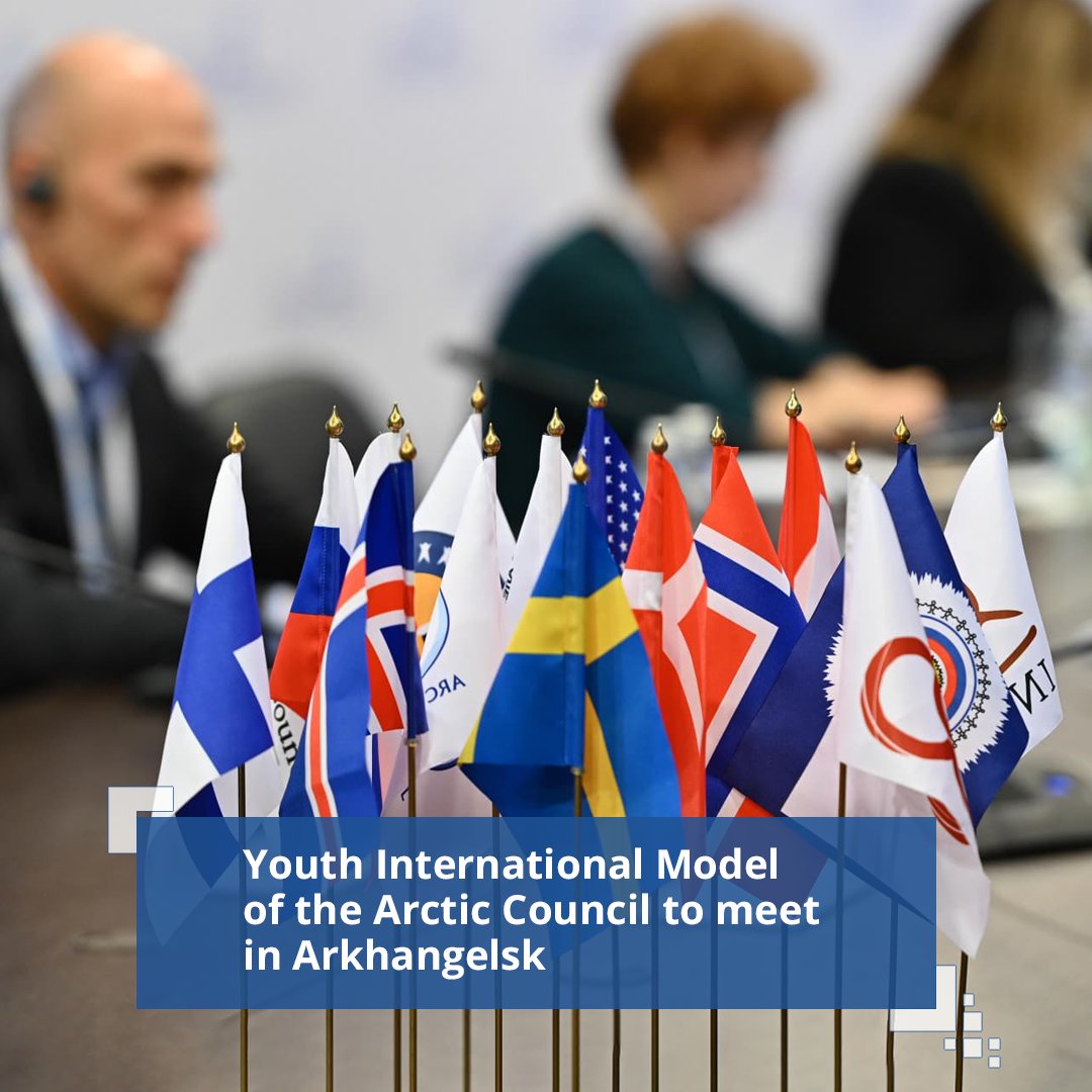 Students from Russian universities will take part in the International Youth Model of the Arctic Council (MAC). The meeting will take place in Arkhangelsk on 14–18 November as part of the plan of events of Russia’s chairmanship of the Arctic Council.