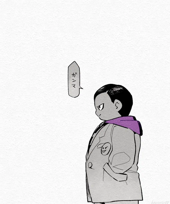 参上 