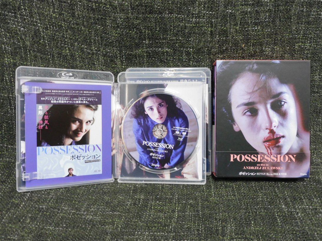 アンジェイ・ズラウスキー Blu-ray BOX〈3枚組〉 アンジェイ・ズラウスキー Blu-ray BOX〈3枚組〉 未開封 アンジェイ