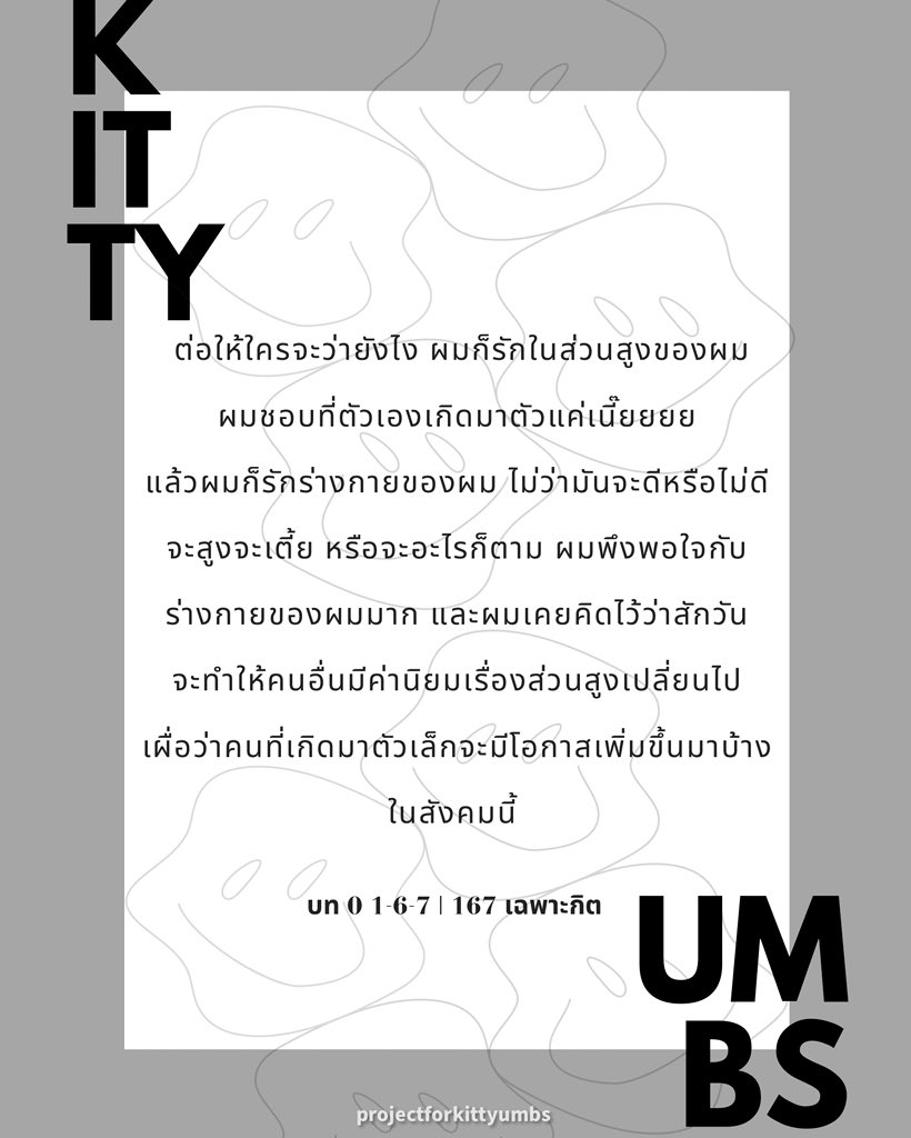 For_kittyumbs's tweet photo. ✨
#projectforkittyumbs
#kittyumbsBD2022 https://t.co/6Fysu2OZyY
