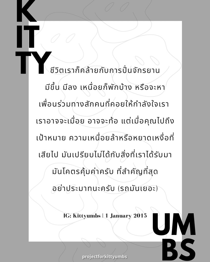 For_kittyumbs's tweet photo. ✨
#projectforkittyumbs
#kittyumbsBD2022 https://t.co/6Fysu2OZyY