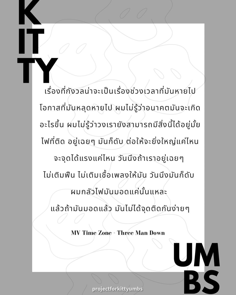 For_kittyumbs's tweet photo. 🫶🏻

#projectforkittyumbs
#kittyumbsBD2022 https://t.co/uuIGnphJLr
