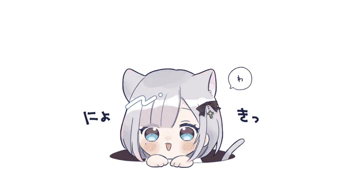      #すぅあーと 