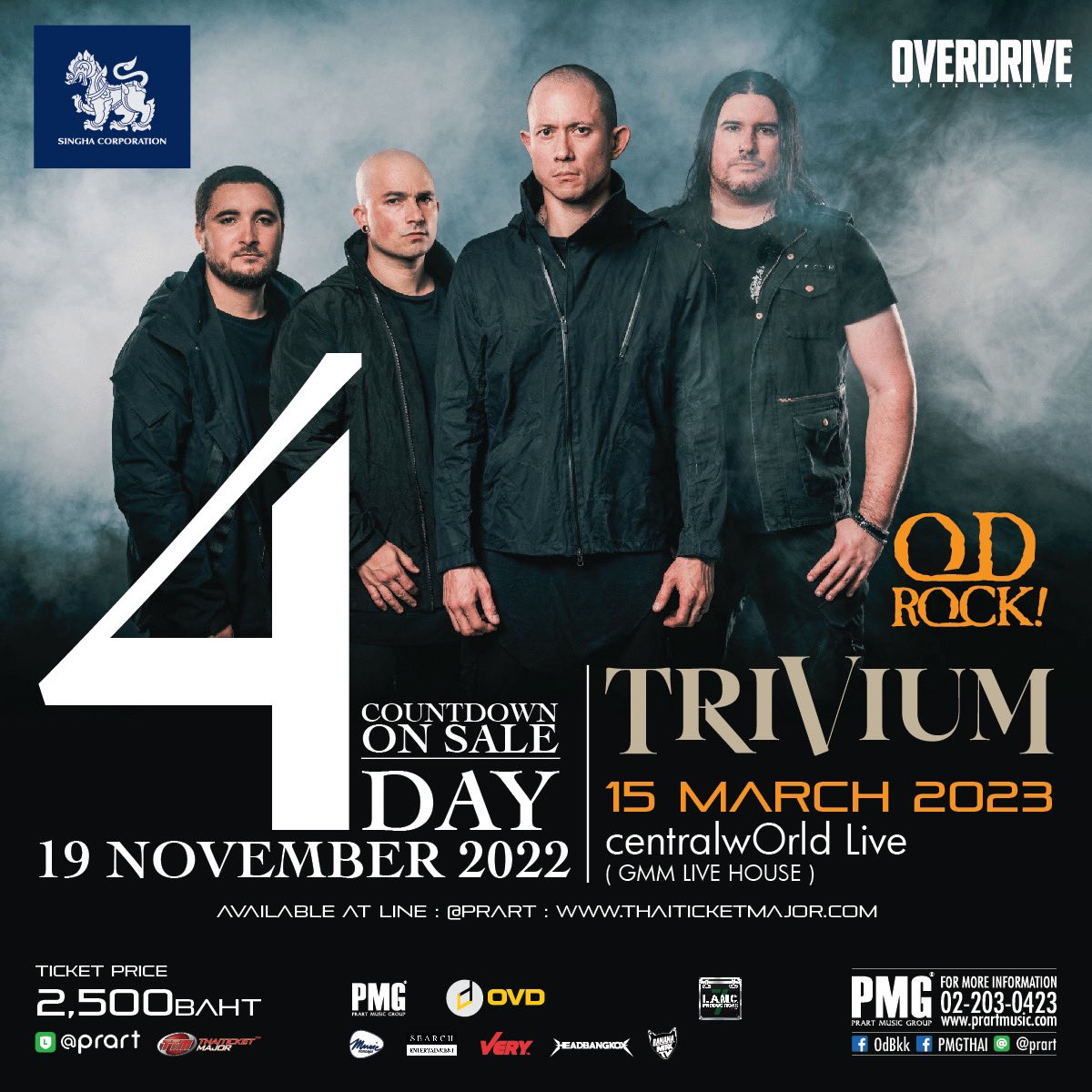 thePrart's tweet photo. อีก 4 วันเท่านั่นกับวันขายบัตร
TRIVIUM Live In Bangkok วันที่ 15 มีนาคม 2023
ณ Central World Live 
Thaiticketmajor 
https://t.co/1CzhKW2U19…
หรือ Inbox มาได้ที่ line : @prart 
Overdrive 
02 203 0423
08-12345-207
https://t.co/81BUcHASsn 
Line @prart 
#trivium https://t.co/GQ6YV1hClI