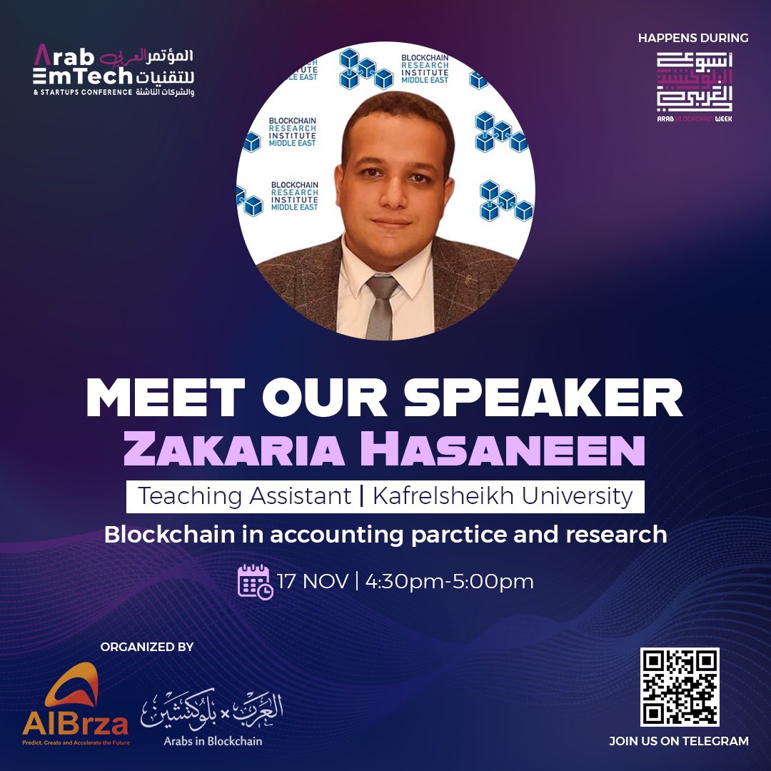 We are glad to welcome Zakaria Hasaneen, that will share his insights on “Blockchain in Accounting Practice &amp; Research” during <a href="/arabemtechconf/">Arab EmTech & Startups Conference</a>!!

Join us! #abw2022
All times are based on Dubai time, +4 GMT
Register here
bit.ly/3euKUD7
Our Telegram
bit.ly/3D2ZJGw