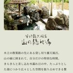 車中泊で旅するフーデリ配達員@waka 青カブのツイート画像