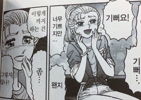 걍지금내심정