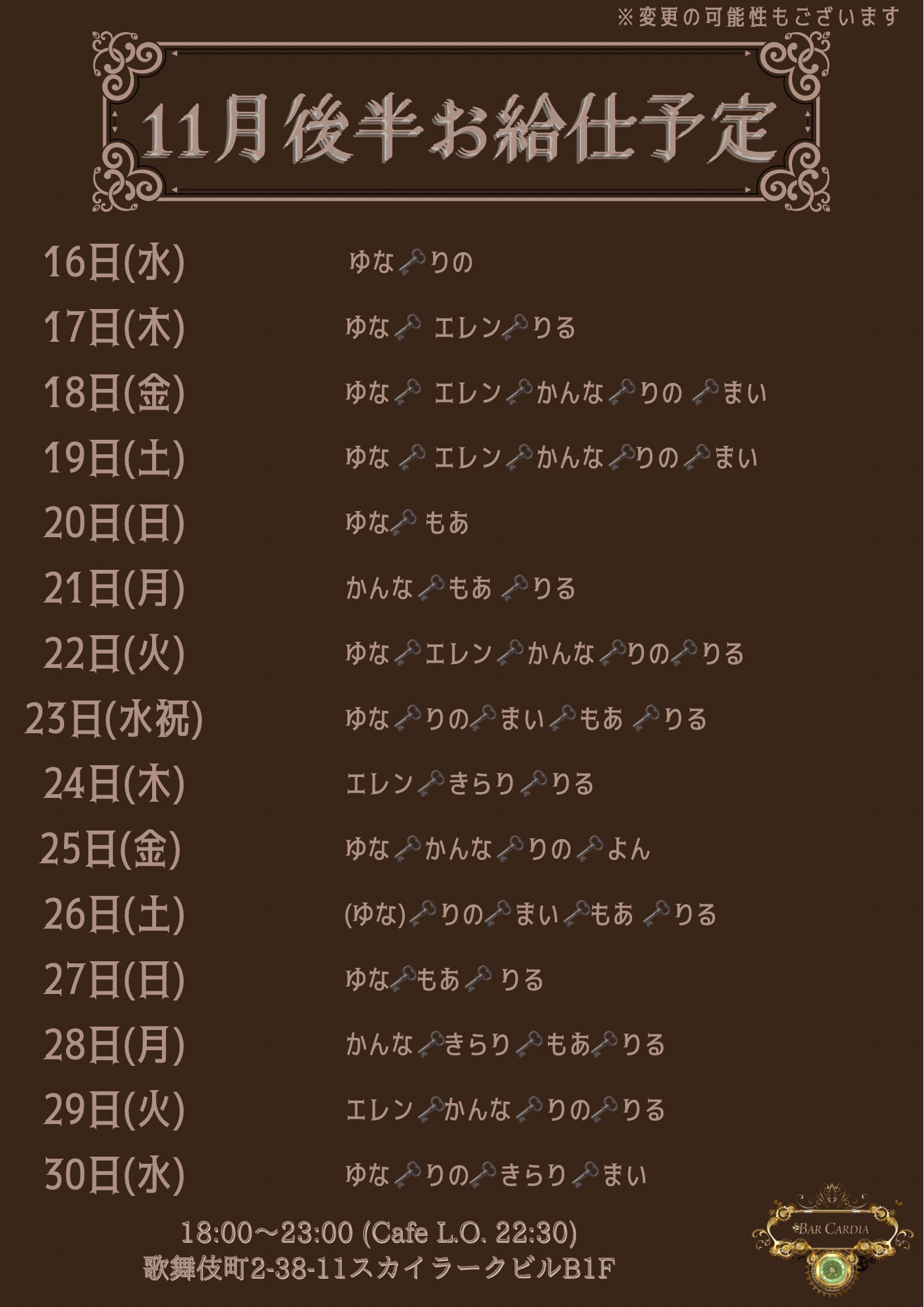 専用お取り置き！２月１６日まで！