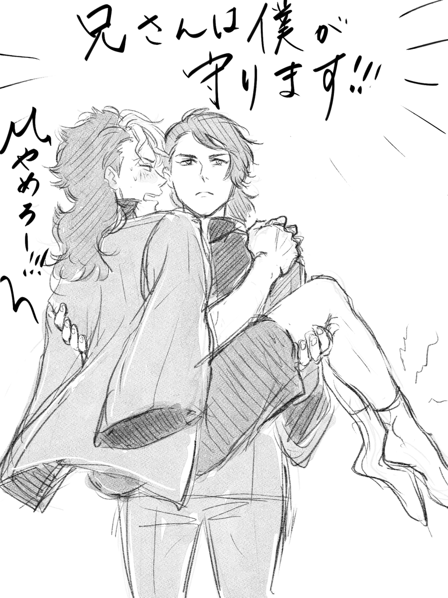 兄さんが足を怪我したらお姫様抱っこで保健室連れて行きそうなラウダくん(幻覚)いろいろ描き忘れてるけど無視無視。 