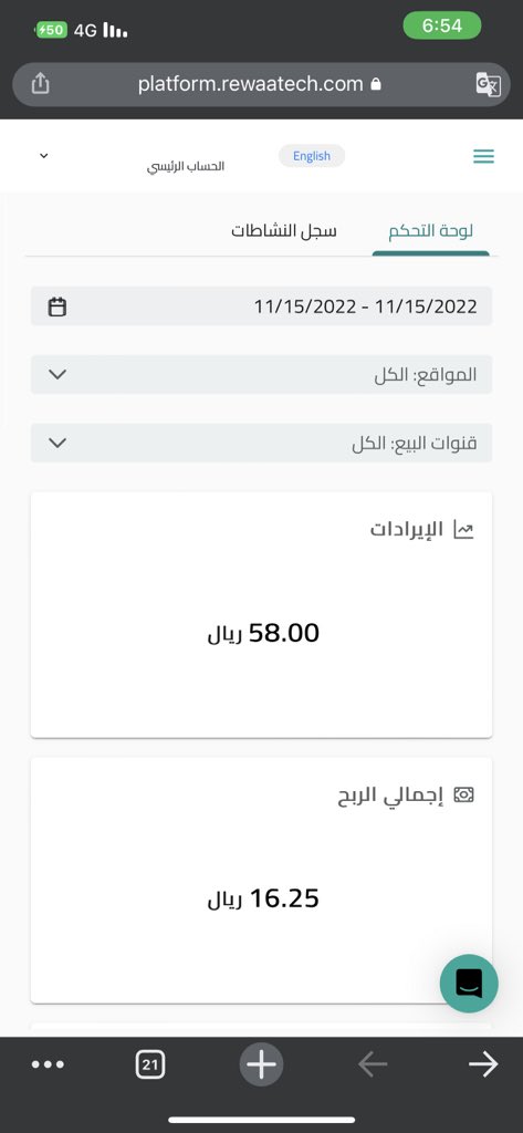 wtr_109's tweet photo. يا فتاح يا عليم .. يا رزاق يا كريمم 🤍✨ https://t.co/cJoia90g2X