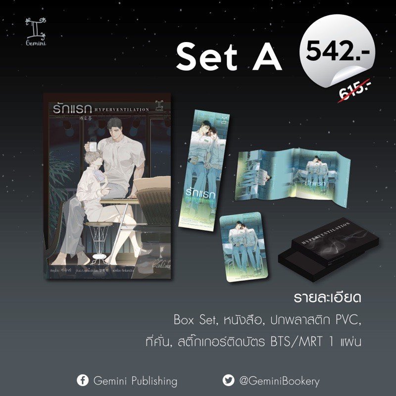 80wwii's tweet photo. ส่งต่อ Box set นิยาย hyperventilation มือสอง สภาพดี 450 รวมส่ง สนใจขอดูเพิ่มเติมได้ค่ะ
#hyperventilationTH #รักแรก #Hyperventilationรักแรก #ตลาดนัดมันฮวา #ตลาดนัดmanhwa #ตลาดนัดbl #นิยายวายเกาหลี https://t.co/fmL7wdhsR6