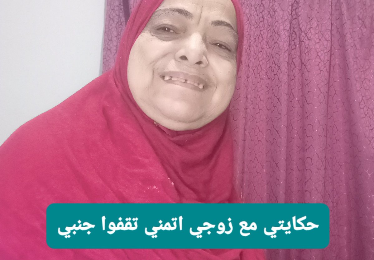 ماما زوزو tweet media