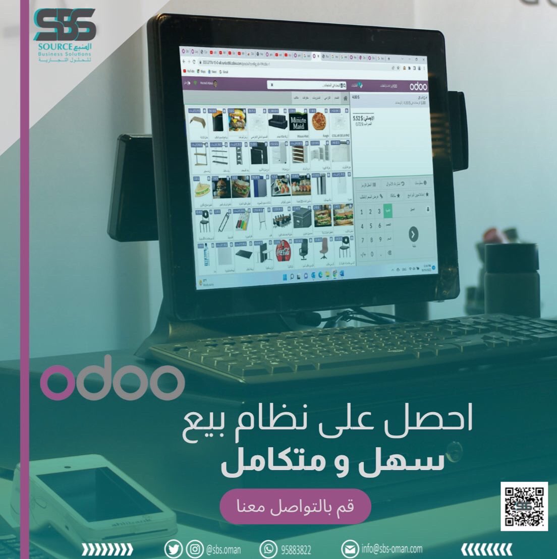 sbs_oman's tweet photo. قم بالتواصل معنا للحصول على نظام بيع سهل و متكامل

#نظام #بيع #متكامل #اودو #أنظمة
#odoo #erp #erpsystem #system https://t.co/SOUW6BcYTK