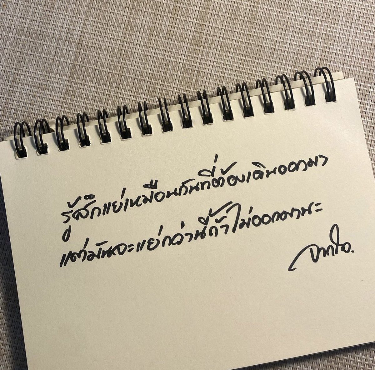 JSansuk's tweet image. 