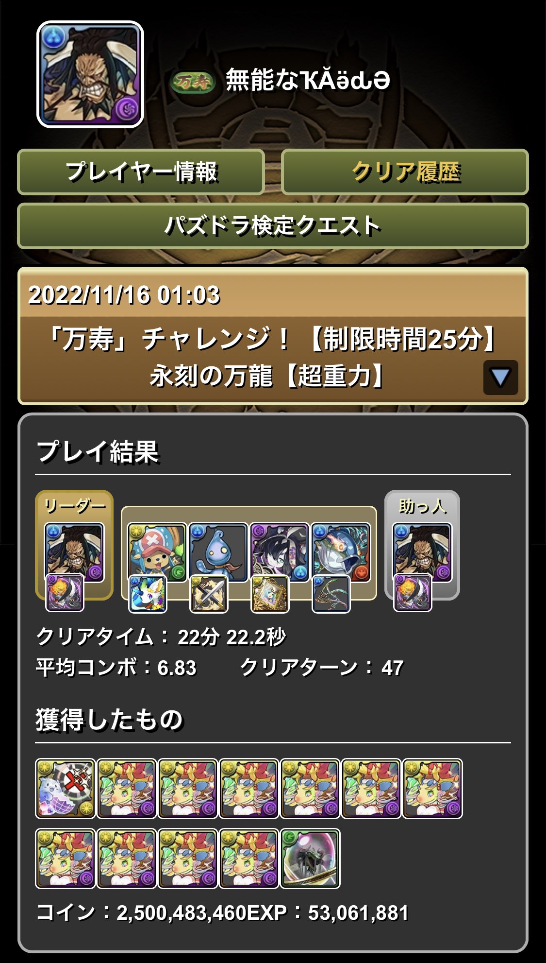 Nfyupdip Vqctm