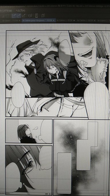 冬コミ原稿進捗 