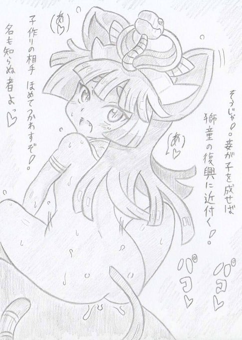 神羅万象より完全催眠クレオ 