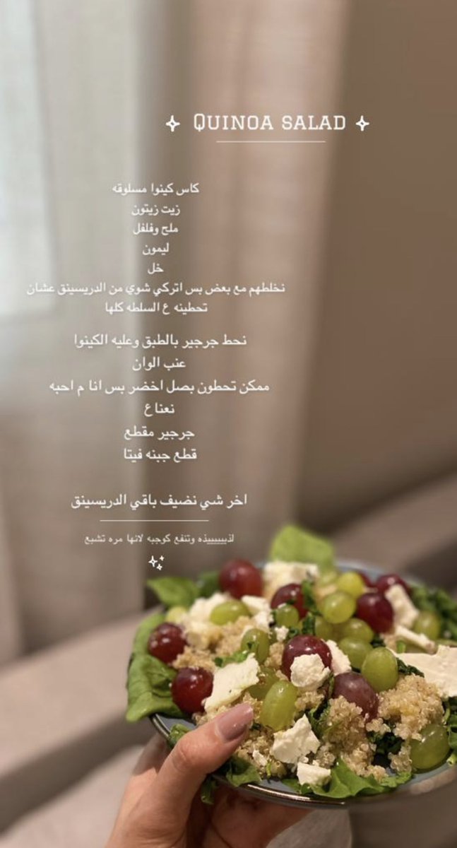 ثريد♥️: 
عن وصفات اندومي لذييييذه واللي عندها وصفات حلوه تفيدنا بالتغريدة