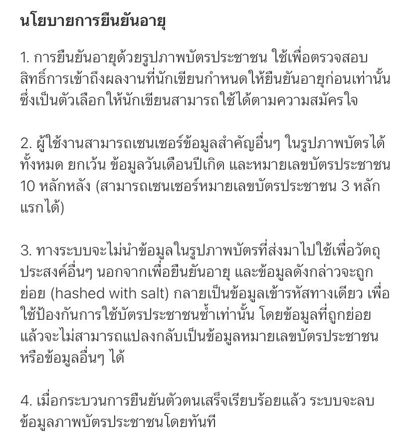 ฮินฮิน CCTVไกรลาส🍇🍨ฝากรีพินคับ tweet media