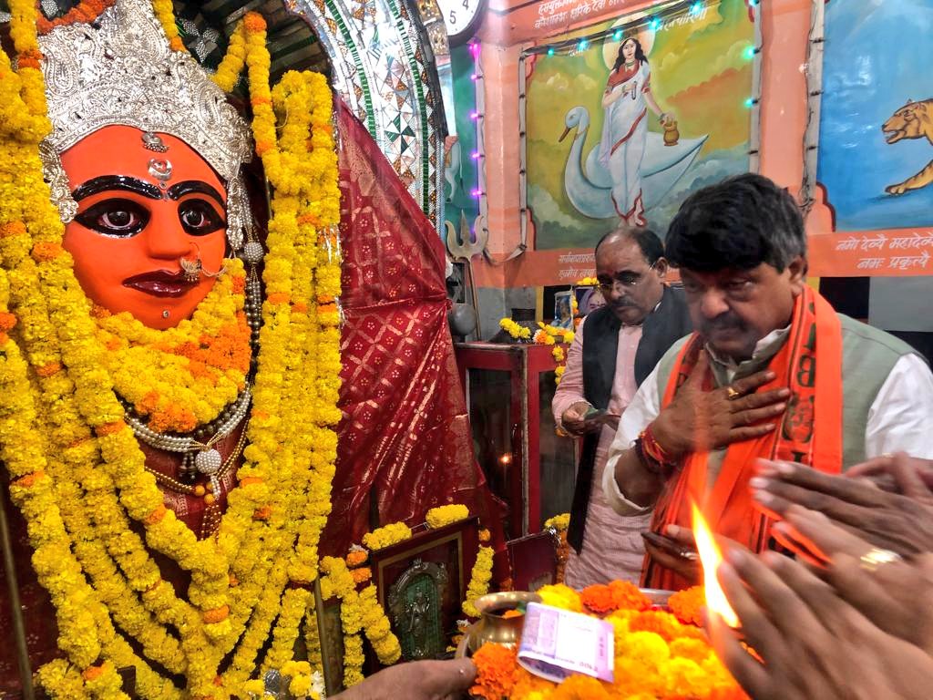 राजराजेश्वरी माता मंदिर, शाजापुर में दर्शन करने का सौभाग्य प्राप्त हुआ।

जय माता दी🚩