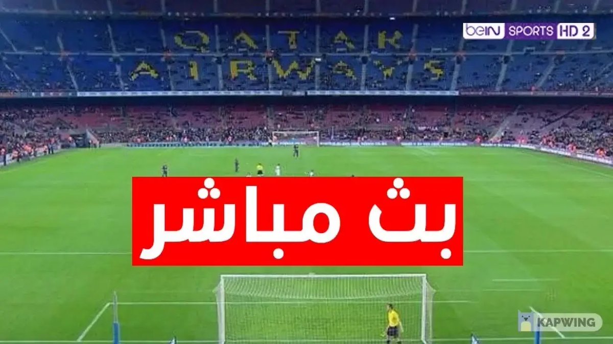 البث المباشر لمباراه السعوديه اليوم من هنا :matchbroadcastlive.blogspot.com/2022/10/blog-p…