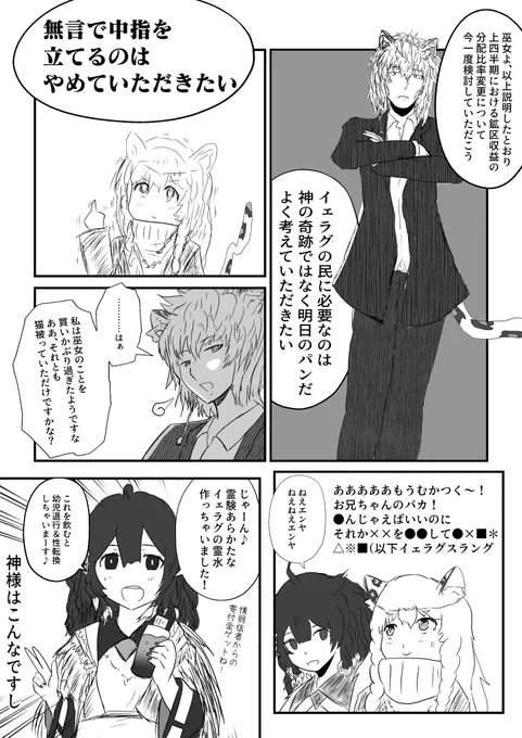 お兄ちゃんはおちまい!
#明日方舟 #アークナイツ #しるばーあっちゅ 