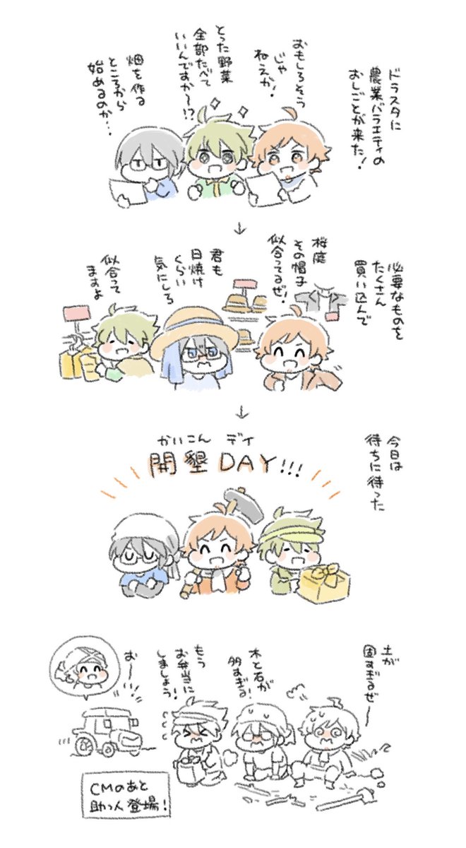 買い込んで(ギャグ) 