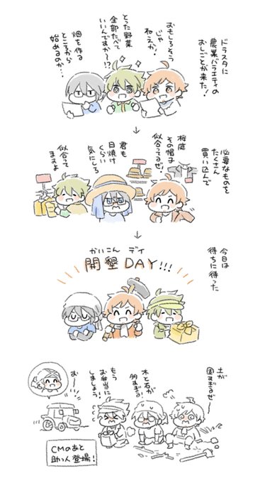 買い込んで(ギャグ) 