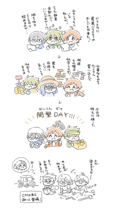 買い込んで(ギャグ) 