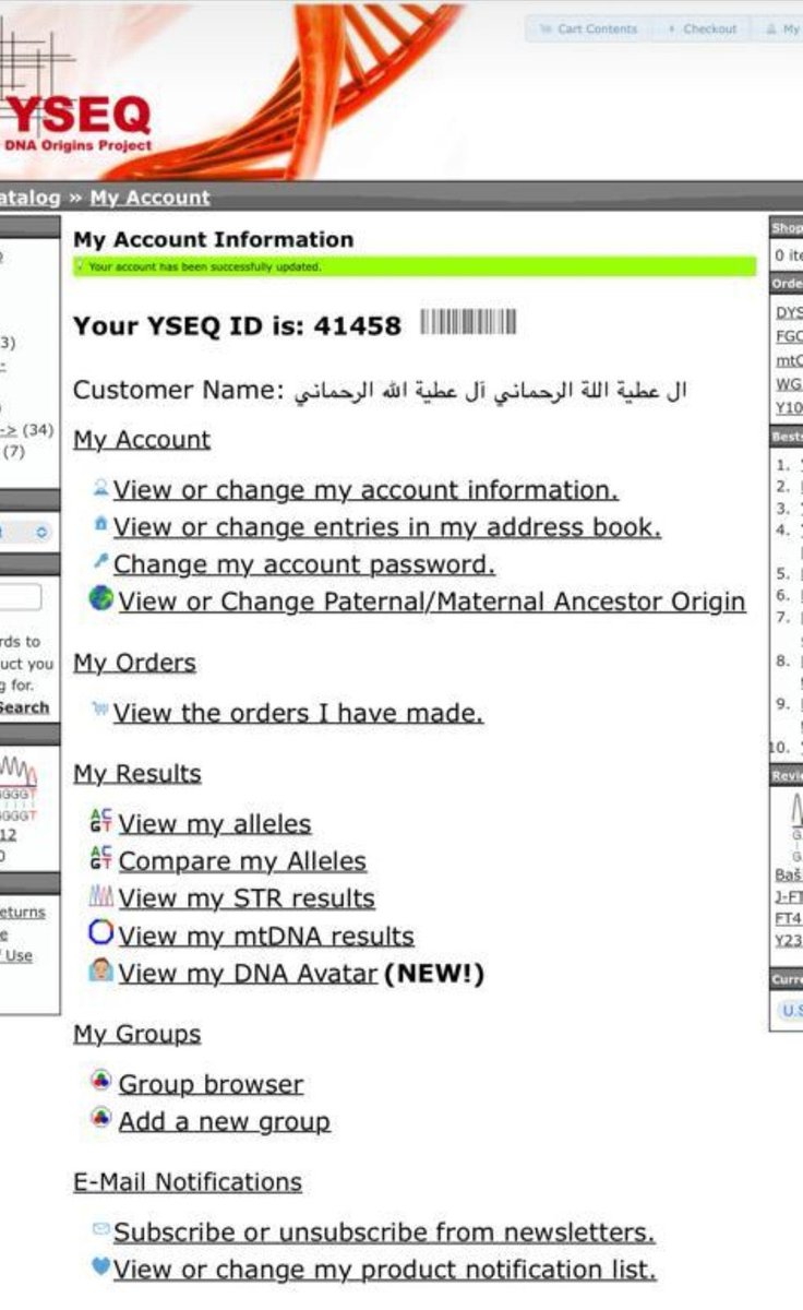 ‏مشروع قريش الجيني Quraish DNA Project tweet media