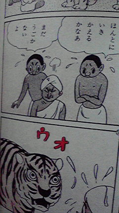 しぼうフラグ 