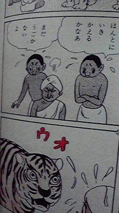 しぼうフラグ 