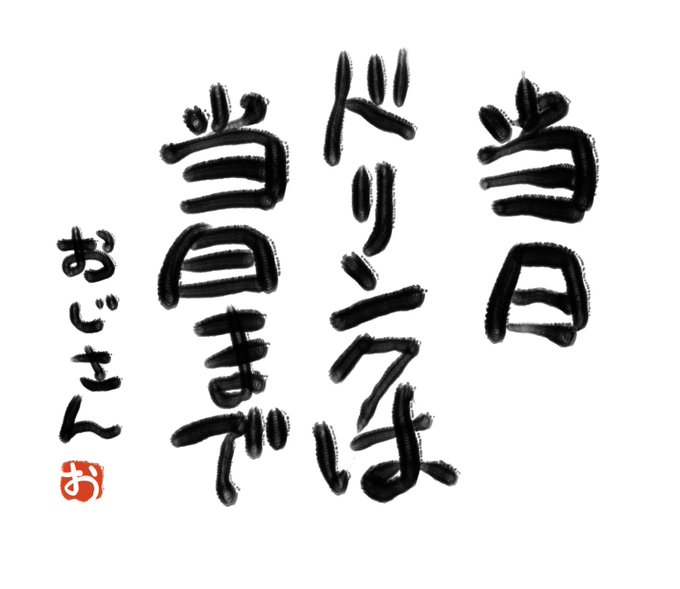 ミリコレをへぐった人へ 