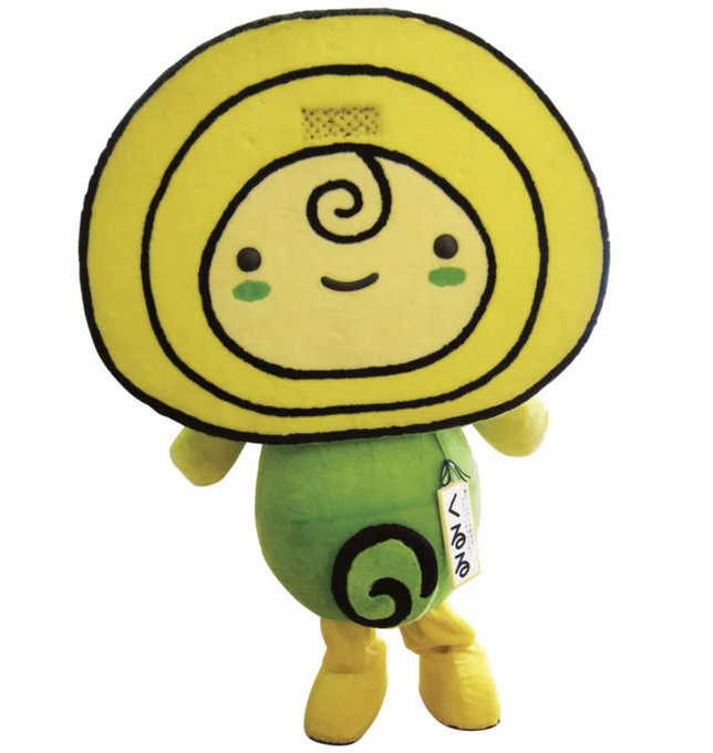 Kururu, a sentient Swiss roll, is the mascot from the Kokura district of Kitakyushu City, where roll cakes are made. 