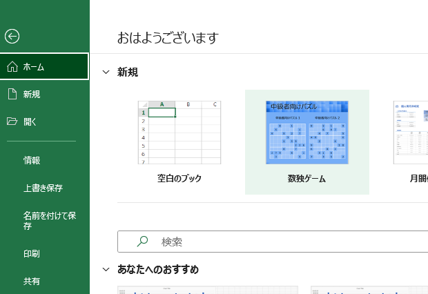 santa021's tweet photo. おはようございますどころかお休みなさいも言えずにお前と一緒に働いてる人もいるんですよ！！！！！ https://t.co/xMzbjhjUmd