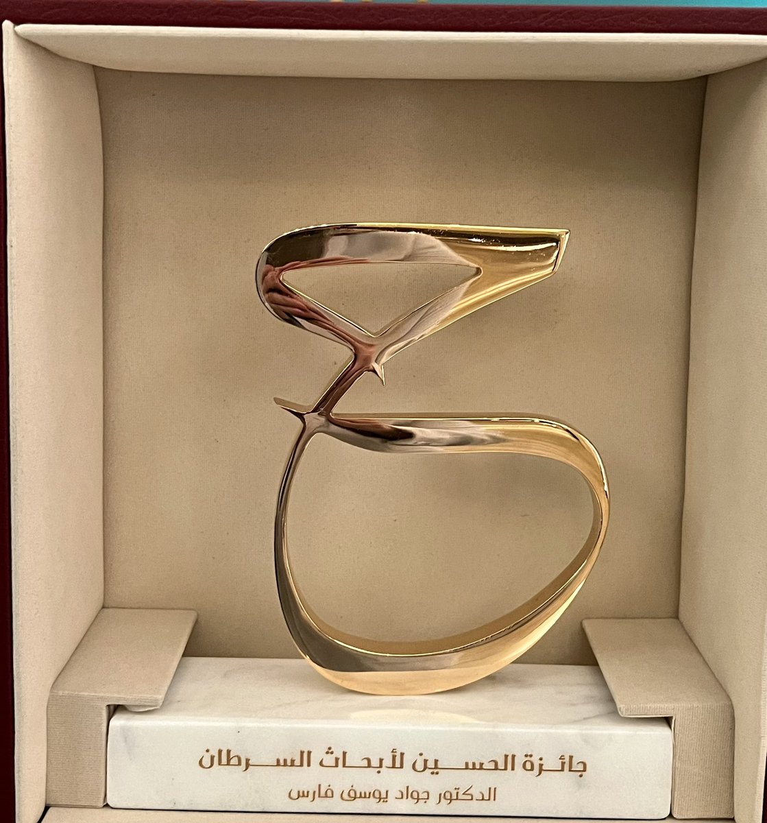 Jawad Fares, MD (@drjawadfares) on Twitter photo Honored to receive the King Hussein Award for Cancer Research. A testament to the impactful research that we do in @MaciejLesniakMD lab <a href="/NeurosurgeryNM/">Neurosurgery at NM</a> to instill hope in patients with brain tumors. Thank you <a href="/KHCFKHCC/">مؤسسة ومركز الحسين للسرطان</a>, HRH <a href="/GhidaTalal/">Ghida Talal</a> & <a href="/RHCJO/">RHC</a> for the recognition & hospitality! Honored to receive the King Hussein Award for Cancer Research. A testament to the impactful research that we do in @MaciejLesniakMD lab <a href="/NeurosurgeryNM/">Neurosurgery at NM</a> to instill hope in patients with brain tumors. Thank you <a href="/KHCFKHCC/">مؤسسة ومركز الحسين للسرطان</a>, HRH <a href="/GhidaTalal/">Ghida Talal</a> & <a href="/RHCJO/">RHC</a> for the recognition & hospitality!