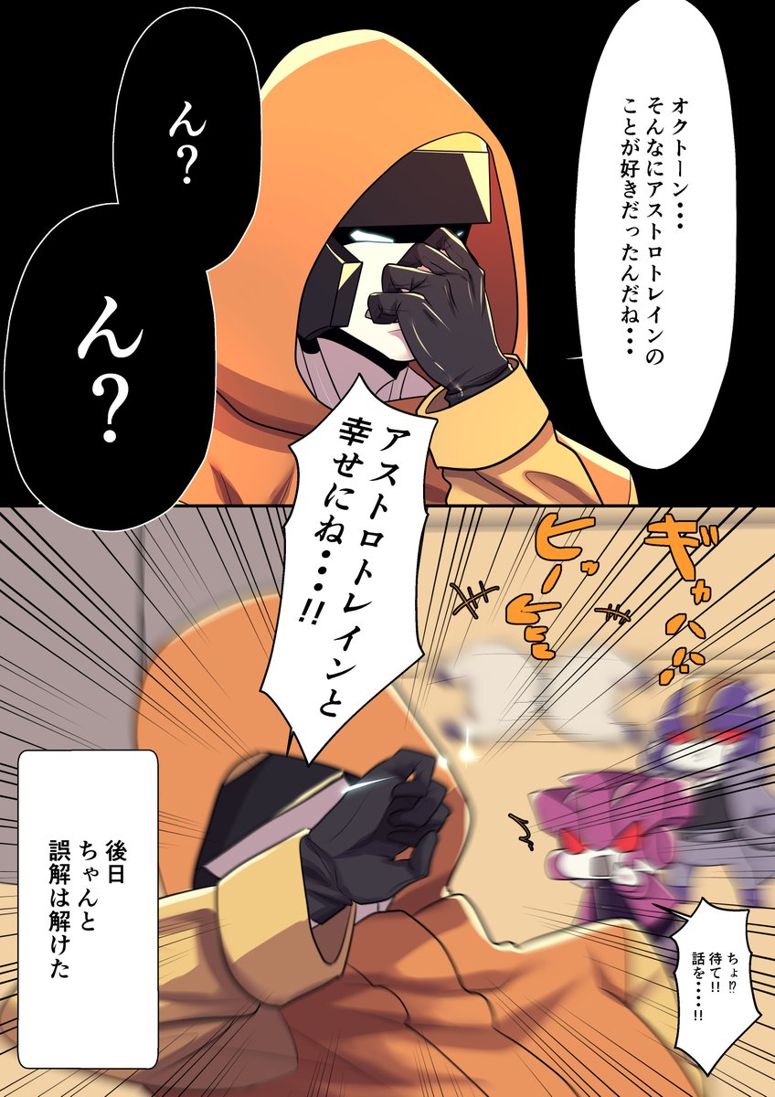 森山ページ 2022年11月16日のツイート | 森山 さんのマンガ | ツイコミ(仮)