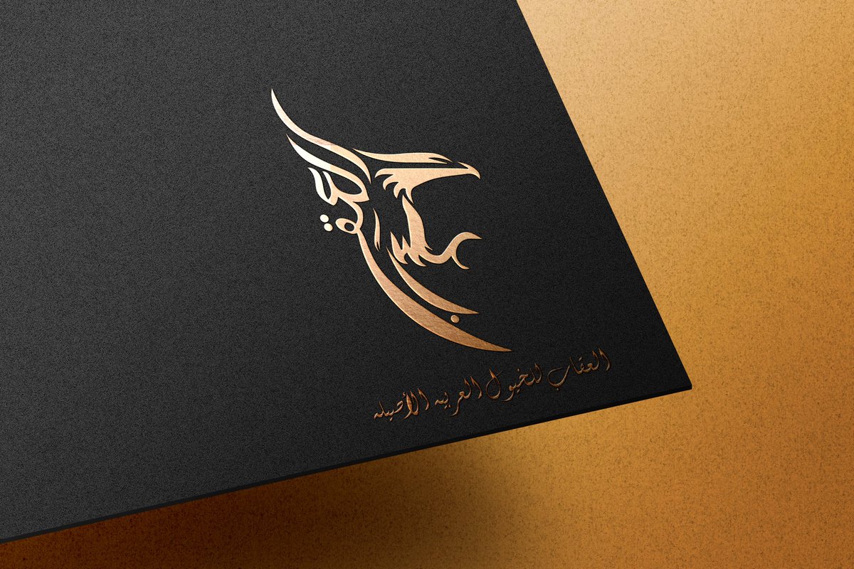 logo_ra's tweet photo. شعار  باسم العقاب 🐦🌋
العلامة التجاريه او الشعار التجاري (logo) من أهم وسائل التسويق في مجال عملك او شركتك الخاصة وترسيخ شعارك في اذهان العملاء ... 
احصل على أحدث تصميمات الشعارات الاحترافية بأسعار مناسبة عن طريق التواصل معنا+2001554012236
#لوجو #لوقو #شعار #لوكو #LogoDesign https://t.co/EToRujoyVN