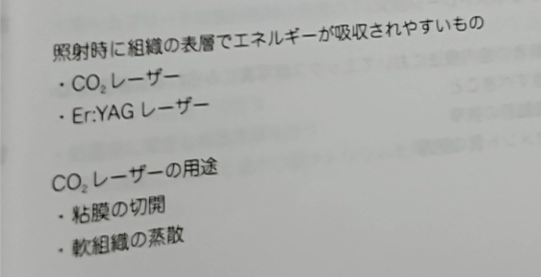 DESで年末に配られるこのプリントわりと好き。浪人生で時間ある人なら覚えるにこしたことないけど、現役生はたぶん間に合わない