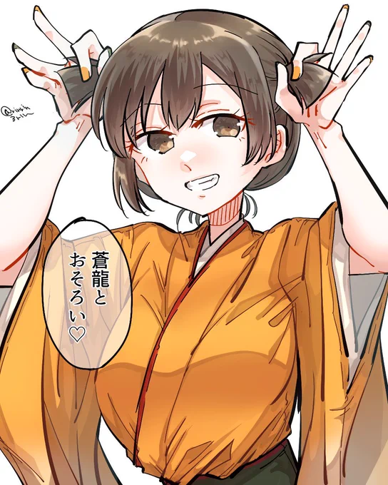 飛龍ちゃん進水日おめでとう!(再掲) 